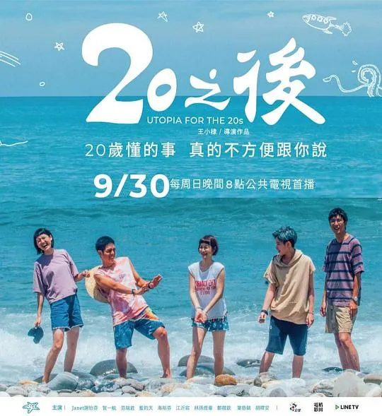 偷窥闺房
