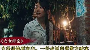 现代豪放女