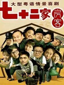 境界的彼方 剧场版 未来篇