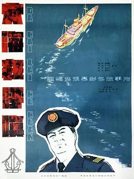 大理石人